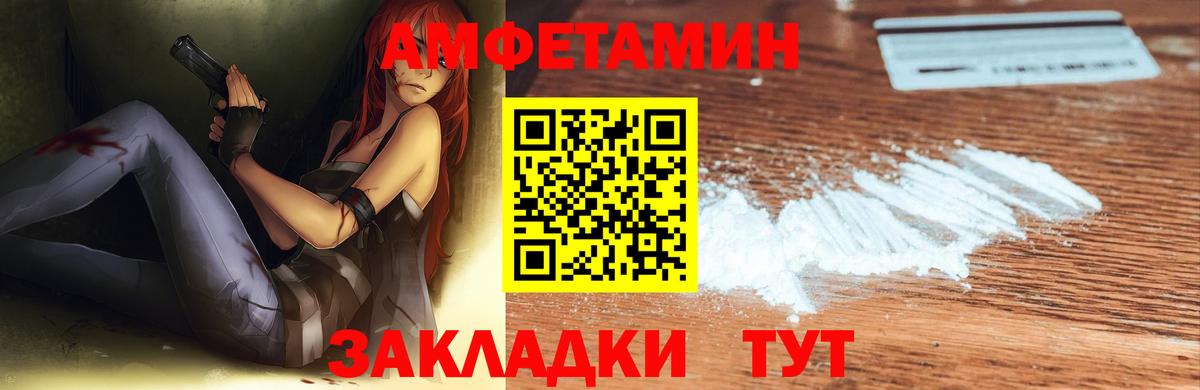 Amphetamine  Вход с VPN  Серпухов  АМФ 98% 
