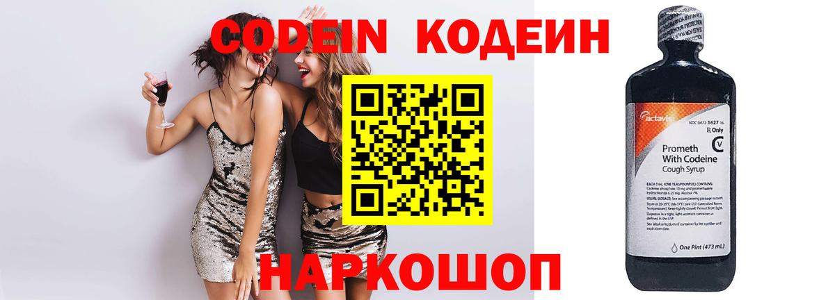 ЭКСТАЗИ  NBOMe  LSD-25  Cocaine  Бошки Шишки  Магазин наркотиков  Меф   Гашиш  Серпухов  Меф  АМФ   Alpha-PVP СОЛЬ   Вход с VPN 