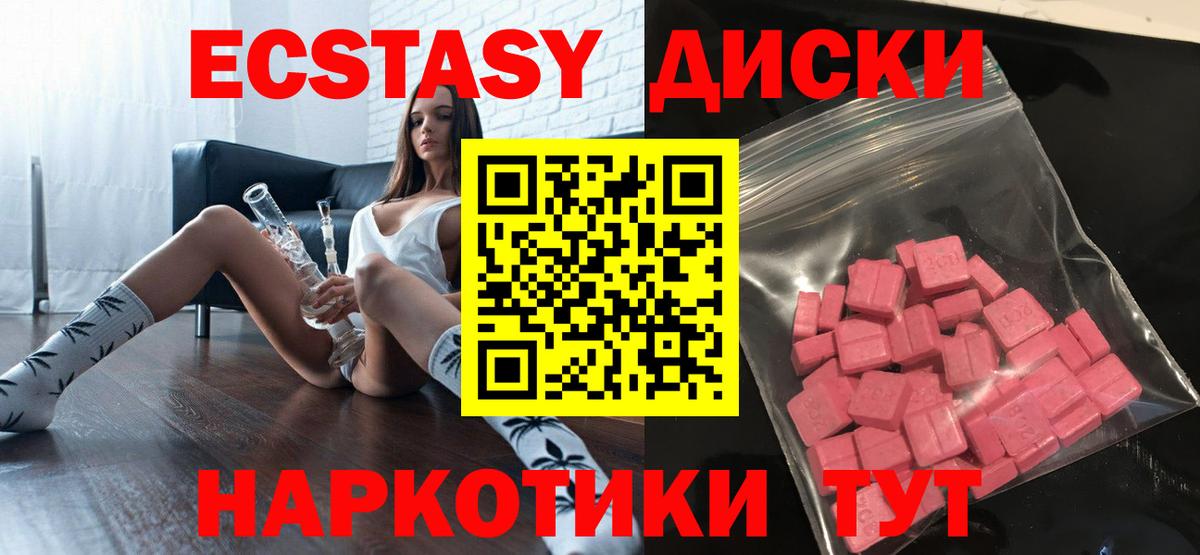 Экстази Philipp Plein Серпухов