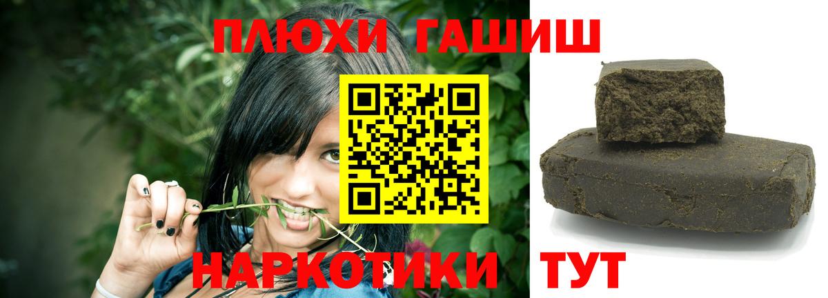 ГАШ AMNESIA HAZE  Вход с VPN  ГАШ гашик  ГАШ  Серпухов 
