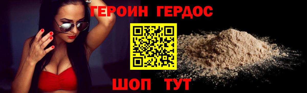 ГАШ Серпухов