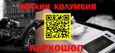герыч Малгобек