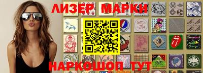 дистиллят марихуана Мариинск