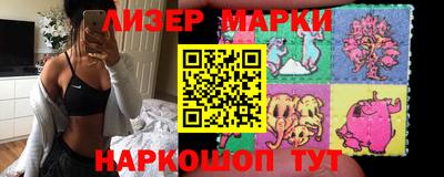 дистиллят марихуана Мариинск
