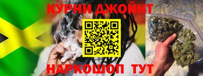 дистиллят марихуана Мариинск