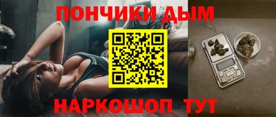 дистиллят марихуана Мариинск