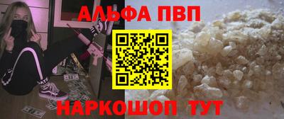 а пвп мука Малоярославец