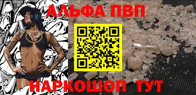 а пвп мука Малоярославец