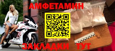 герыч Малгобек