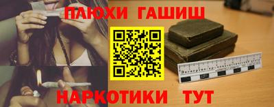 герыч Малгобек