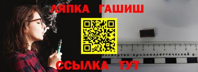 герыч Малгобек