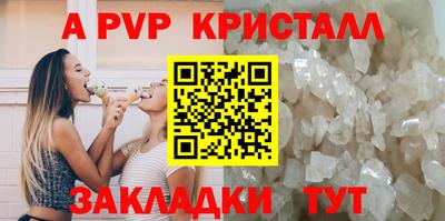 а пвп мука Малоярославец