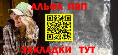 а пвп мука Малоярославец