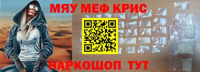 а пвп мука Малоярославец