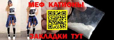 а пвп мука Малоярославец