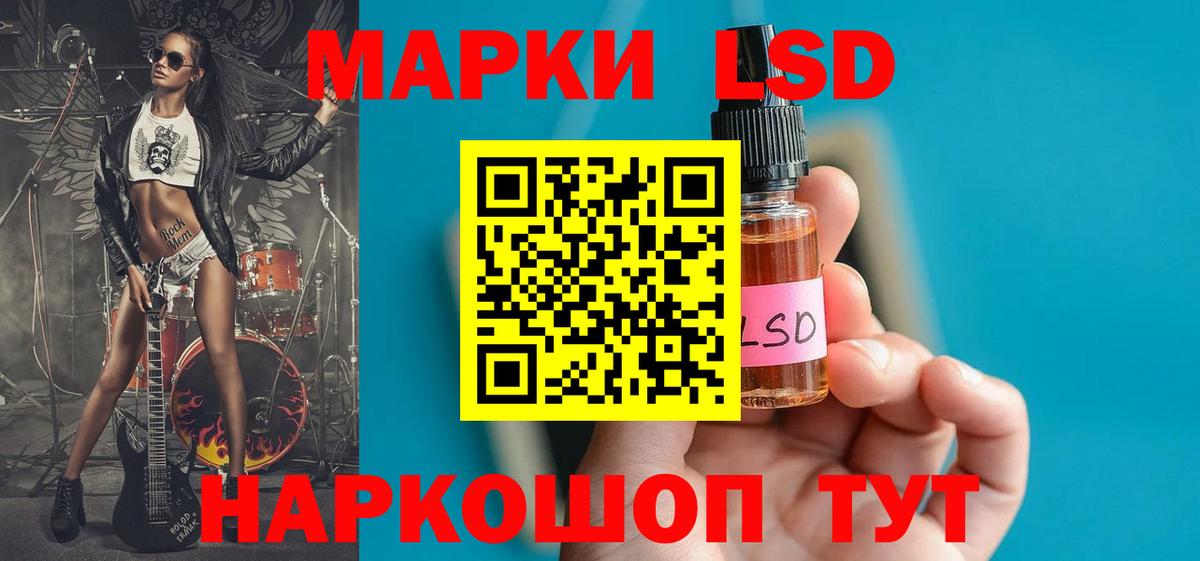 Серпухов  Лсд 25 экстази кислота  Лсд 25 экстази кислота  Вход с VPN 