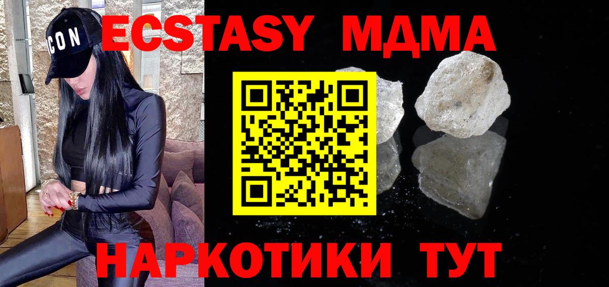 МДМА VHQ Серпухов