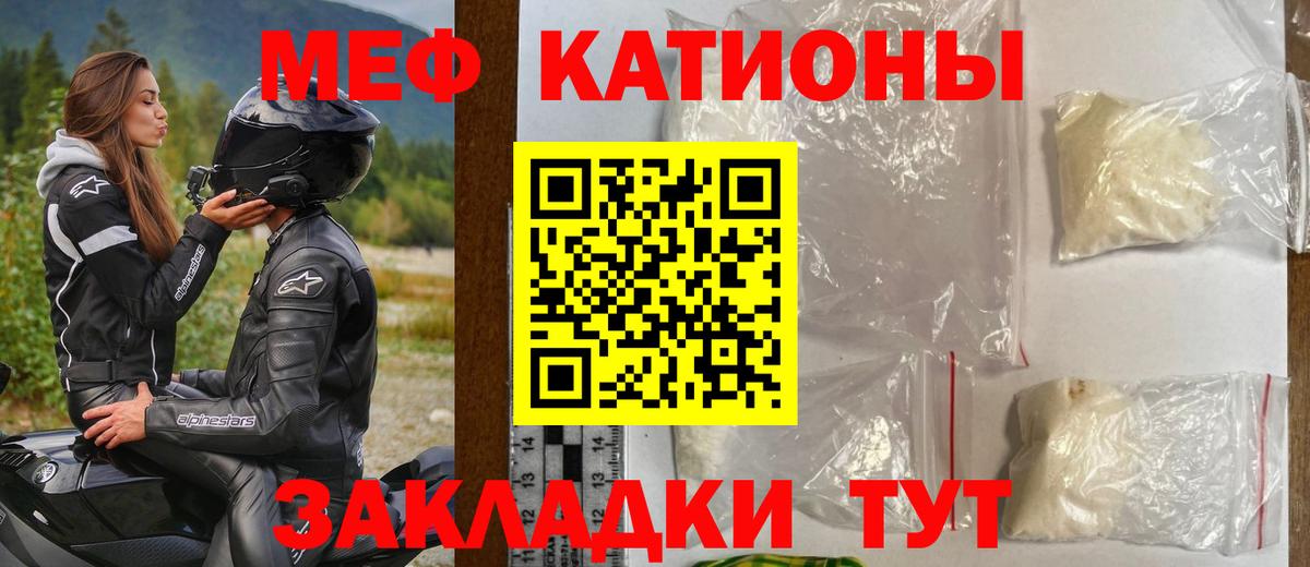 МЕФ 4 MMC  Вход с VPN  hydra ONION  Серпухов  Меф VHQ  Меф  Меф 
