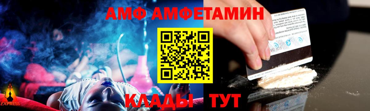 Серпухов  МЕТАМФЕТАМИН пудра  Вход с VPN  МЕТАМФЕТАМИН пудра 