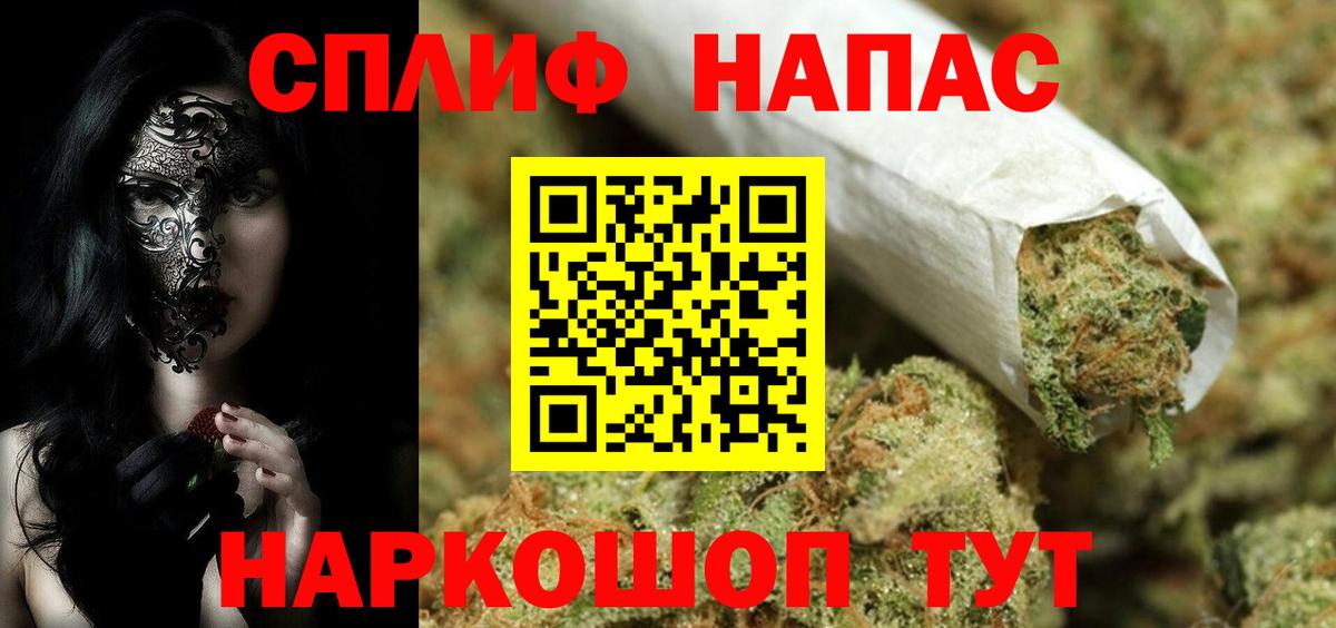Марихуана тримм Серпухов